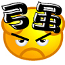 动态POPO版QQ表情大全