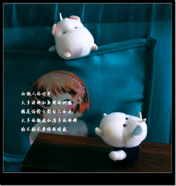 卡通情感可爱小河马布娃娃个性签名图片_我们永远在一起_www.qqtequ.com 卡通情感可爱小河马布娃娃个性签名图片_我们永远在一起_www.qqtequ.com