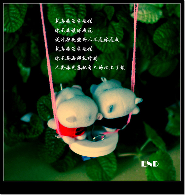 卡通情感可爱小河马布娃娃个性签名图片_我们永远在一起_www.qqtequ.com 卡通情感可爱小河马布娃娃个性签名图片_我们永远在一起_www.qqtequ.com