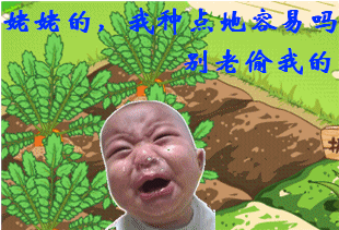 ����QQũ����ЦͼƬQQ�����ȫ_QQũ��͵�˱�������_www.qqtequ.com