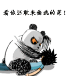 ����QQũ����ЦͼƬQQ�����ȫ_QQũ��͵�˱�������_www.qqtequ.com