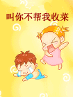 ����QQũ����ЦͼƬQQ�����ȫ_QQũ��͵�˱�������_www.qqtequ.com