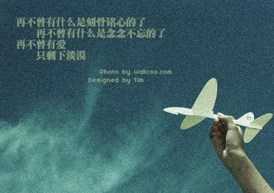 ����������˸�ϵ��ǩ��ͼƬ_������������ͼƬ_www.qqtequ.com