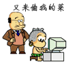2010�����ܻ�ӭQQũ��͵�˱����ȫ_��Ц��QQũ��͵�˱���_www.qqtequ.com
