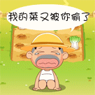2010�����ܻ�ӭQQũ��͵�˱����ȫ_��Ц��QQũ��͵�˱���_www.qqtequ.com